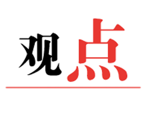 全國耕地面積"三連增"